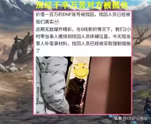 暗帝回归搭配什么阵容插图1