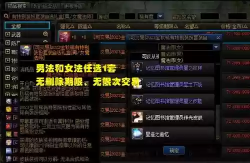 dnf国庆套多少钱(dnf2023国庆礼包详细介绍)插图2