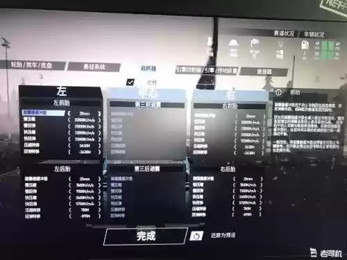 极品飞车20(极品飞车202122全评测哪个好玩)插图27