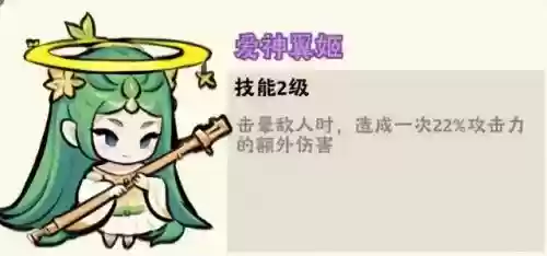 神器试炼阵容搭配(幻境试炼阵容推荐最新)插图1