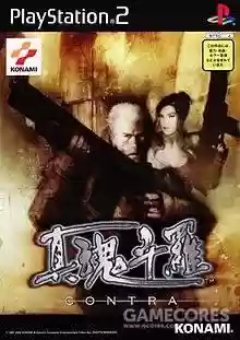 正版魂斗罗单机1990经典版(老版魂斗罗手机版下载)插图12