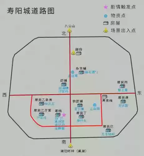 仙剑奇侠传4图文攻略(仙剑四完美详细攻略)插图7