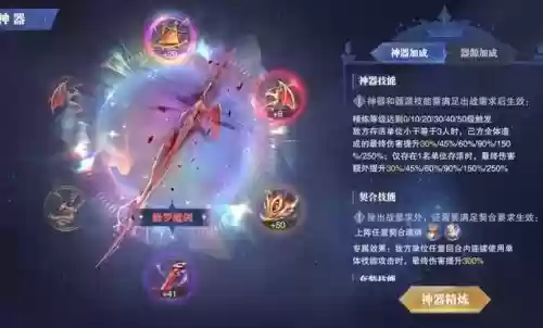 魔剑最佳搭配阵容(战斗法则魔剑星阵搭配)插图1