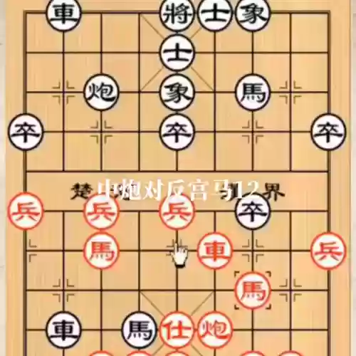 黑棋如何搭配阵容(英雄联盟下棋最强阵容搭配最新版本)插图4