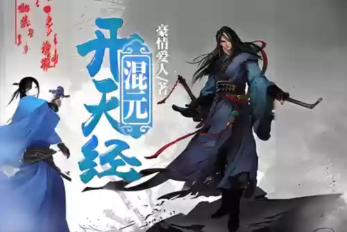 灵武天下阵容搭配(斗罗大陆武魂觉醒t0阵容)插图5