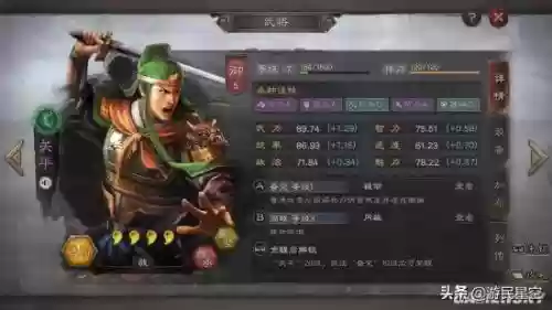 三国志游戏(老版三国志单机版下载)插图8