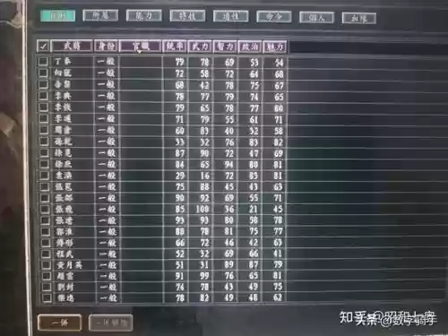 三国群英传11威力加强版(三国群英传手机版单机)插图4