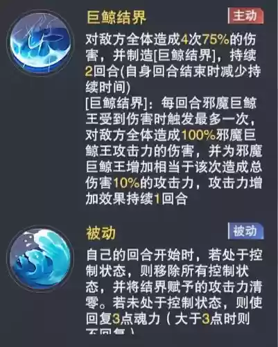 鬼魅阵容搭配和加点搭配(魅惑女鬼怎么搭配装备)插图32