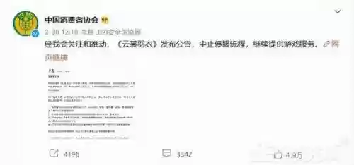 暗黑3停服还能玩单机吗(老版暗黑破坏神单机版)插图15