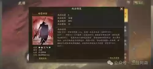 马忠搭配阵容怎么搭配好(s1马忠T0阵容)插图1