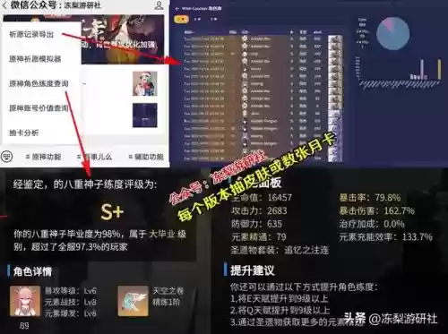 纳西魈阵容搭配(瓦伦西亚巅峰阵容)插图11