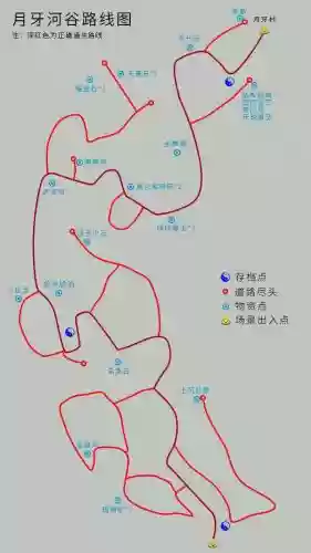 仙剑奇侠传4图文攻略(仙剑四完美详细攻略)插图24