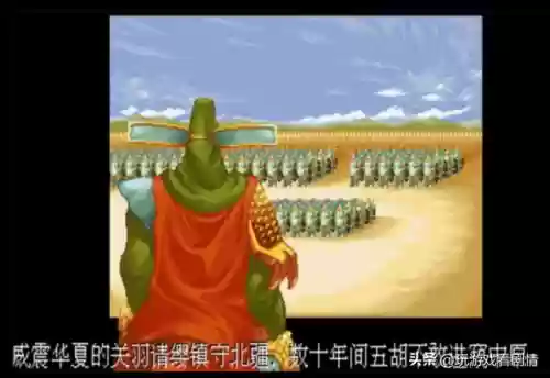 三国战记2008正宗版(三国战纪老版下载)插图69