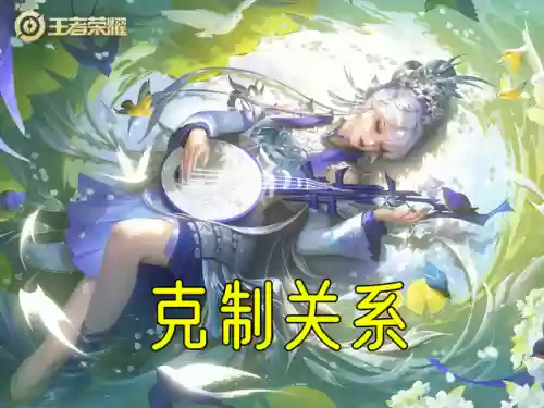 法师克星阵容搭配最新(法师之间的克制关系表)插图4