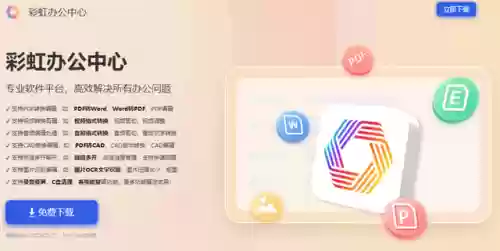 铃声剪辑软件(免费的mp3剪辑软件)插图4