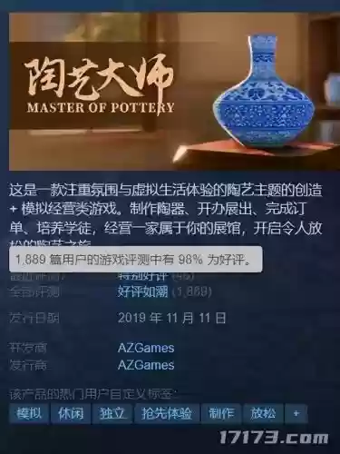 洛克王国4399展览馆怎么去(洛克王国梦想兽几点出现)插图18