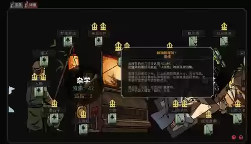 太吾创世阵容搭配(创世战车最佳紫色武器)插图8