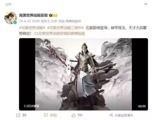 完美世界动漫(完美世界第180集免费观看)插图3