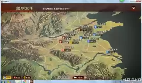 三国志13新手入门全攻略详解(三国志13前期完美攻略)插图12