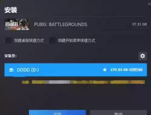 绝地求生 刺激战场 国际版(pubg国际版下载)插图8