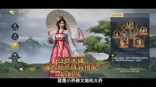 奶妈开荒搭配什么阵容(开荒最舒服的阵容)插图1