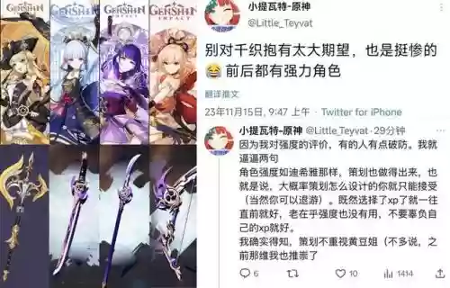 最终兵器阵容搭配火神(双觉醒最强阵容)插图