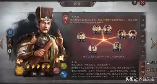 百将争霸阵容搭配(七雄争霸最强阵容)插图