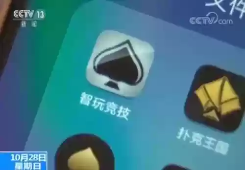 扑克牌软件(扑克牌 视频)插图5