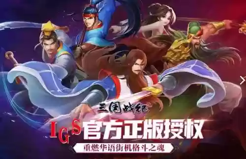 三国战纪2手游礼包码(三国战纪2平民武将培养)插图