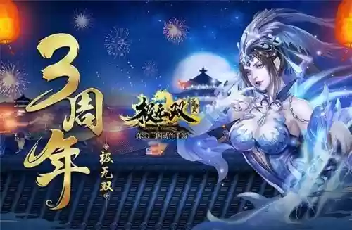 极无双武将搭配阵容(极无双最新平民最强阵容)插图1