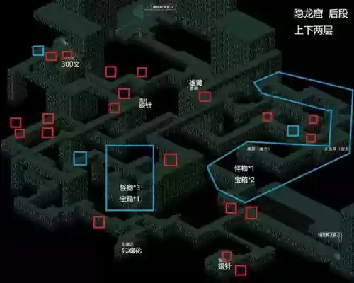 仙剑98柔情版所有地图(仙剑奇侠传手机单机版)插图18