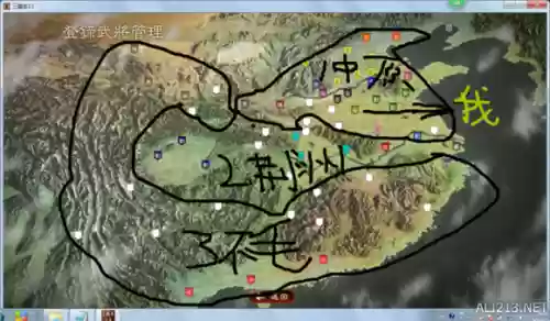 三国志13新手入门全攻略详解(三国志13前期完美攻略)插图2