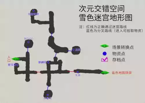 天之痕完整详细图文攻略(天之痕剧情详细全攻略最全)插图42