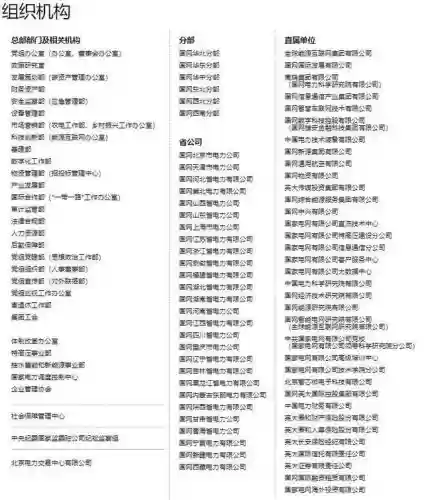 e80理论电网(家庭理论电费2022最新)插图4