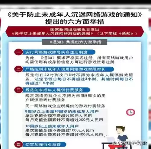 吃鸡充了10万被爸妈打死(和平精英充3万的小男孩挨打)插图12