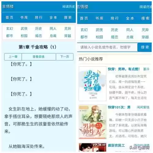 手机宝书网页版入口在哪(手机宝书网新域名叫什么)插图1