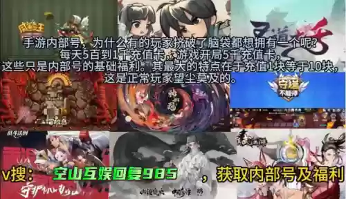 咸鱼之王阵容搭配技能(小鱼人技能加点)插图2