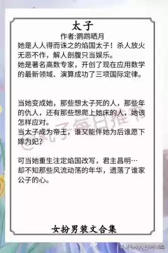 食物语城主阵容搭配(食物语的队伍最佳搭配)插图3