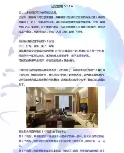 记忆宫殿最强阵容搭配(幻境试炼阵容搭配攻略)插图4