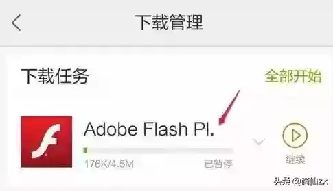 网页游戏手机怎么才可以玩(手机怎么玩4399flash游戏)插图1