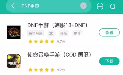 dnf2023驭剑士技能加点(驭剑士走什么流派最好)插图16