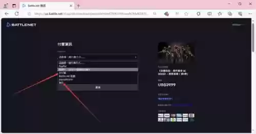 绝地求生刺激战场国际服怎么充值(pubg怎么用微信充值)插图5