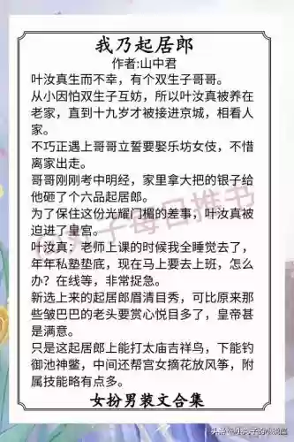 食物语城主阵容搭配(食物语的队伍最佳搭配)插图