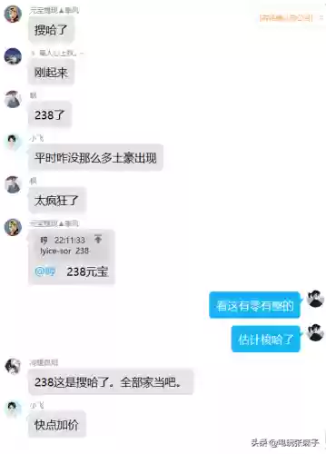 暗黑2战网哪个人气旺(国内最好的暗黑2战网)插图14