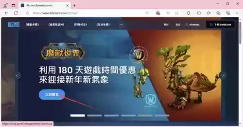 绝地求生刺激战场国际服怎么充值(pubg怎么用微信充值)插图4