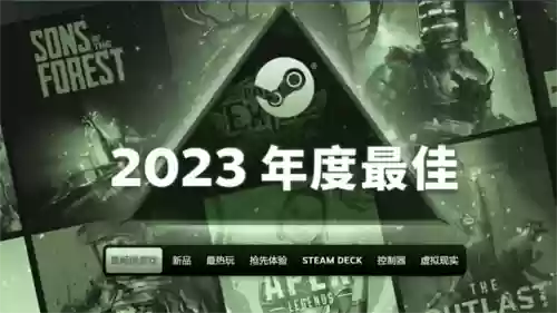 游戏排行榜2023最新(网络游戏排行榜前十)插图