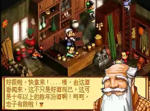 神魔至尊传骨灰攻略(魔兽rpg神魔至尊最终版攻略)插图2