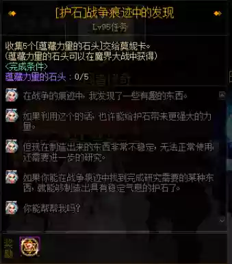 契魔者技能加点2022(契魔者走什么流派好)插图33