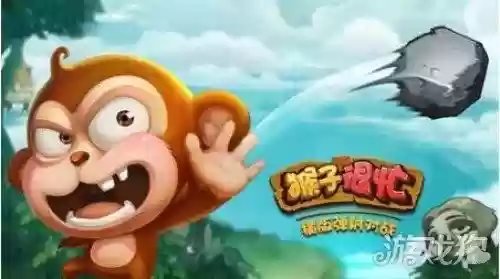猴子很忙阵容搭配攻略(猴子很忙下载最新版)插图