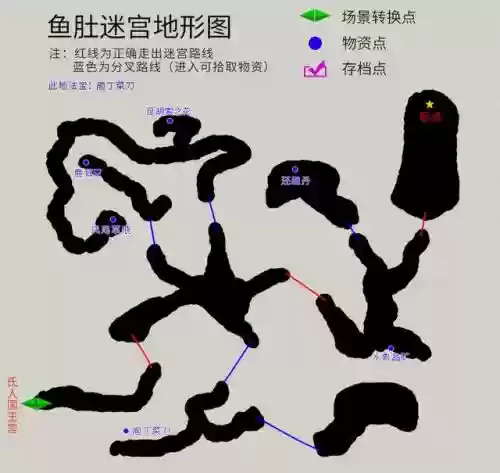 天之痕完整详细图文攻略(天之痕剧情详细全攻略最全)插图14